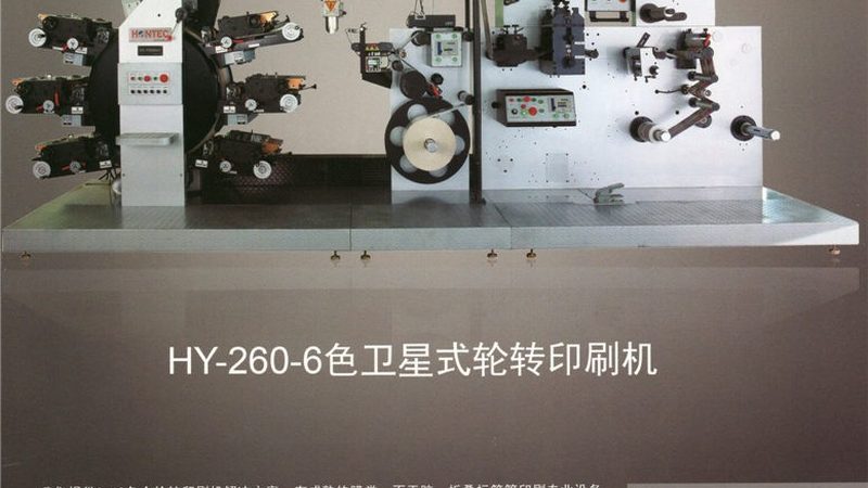 高速印刷机：揭秘其核心优势与选型要点