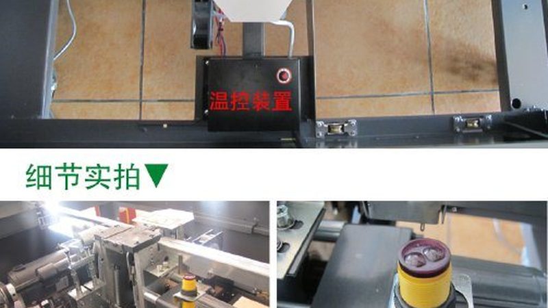 包装生产线操作规程：关键步骤与注意事项**