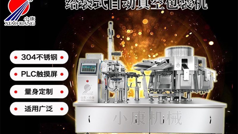 膏体灌装机计量泵：揭秘其价格背后的关键因素